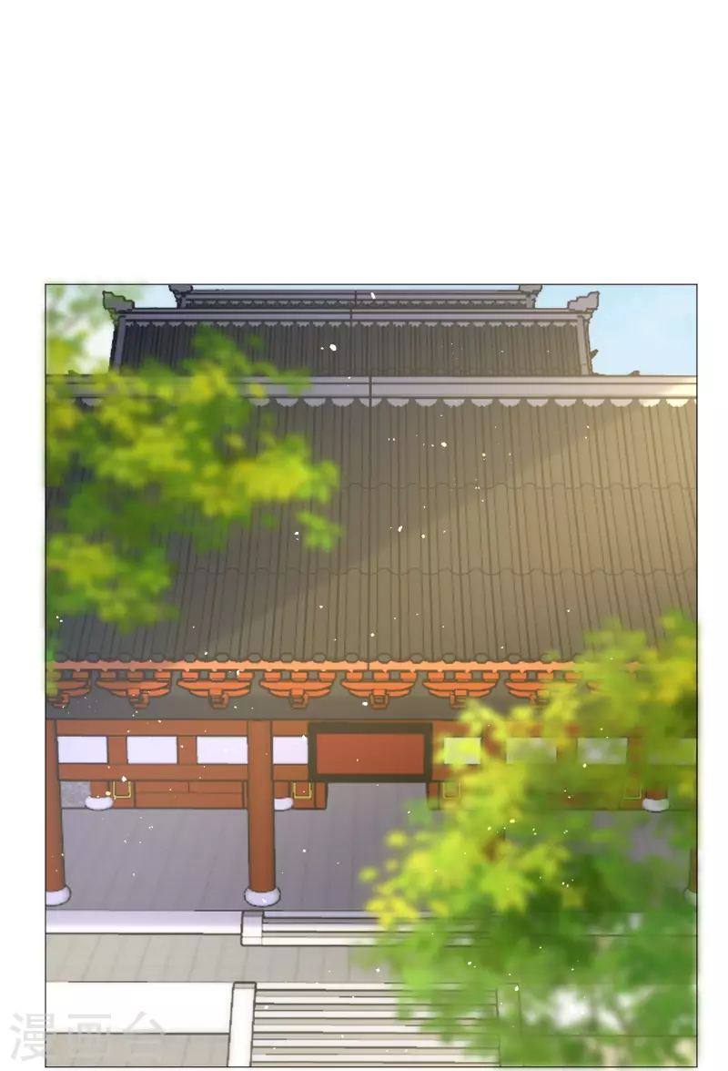 🍔狼少女养成记 第330话 识破 第4页