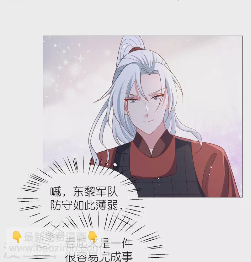 🍔狼少女养成记 第332话 疯狂试探 第10页