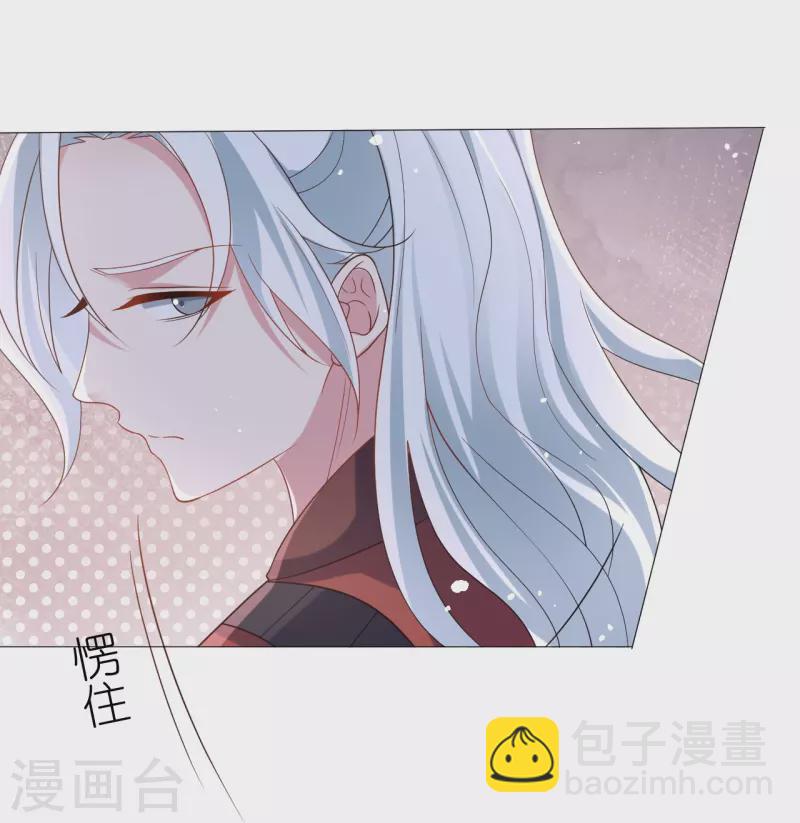 🍔狼少女养成记 第332话 疯狂试探 第15页