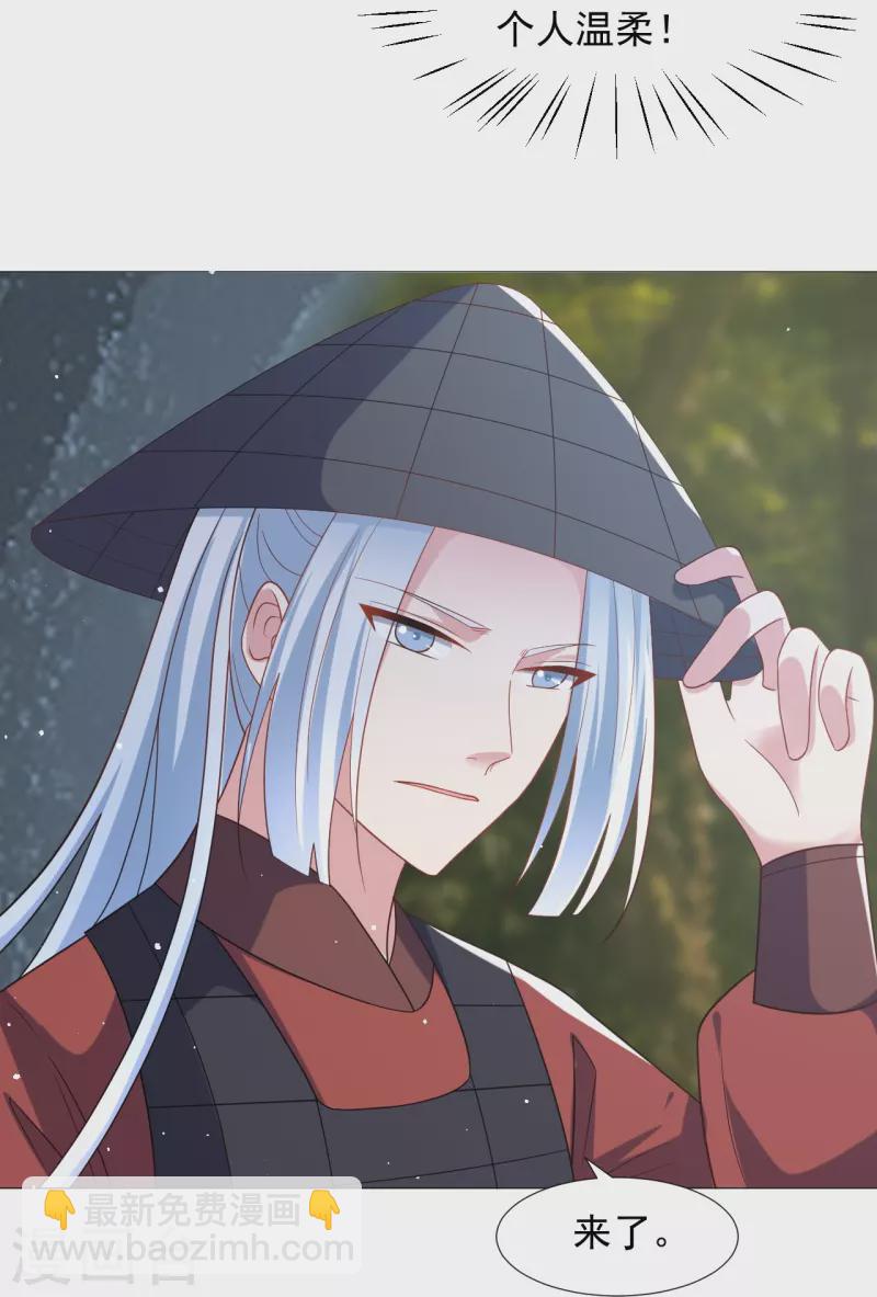 🍔狼少女养成记 第334话 洞穴深处的秘密 第14页