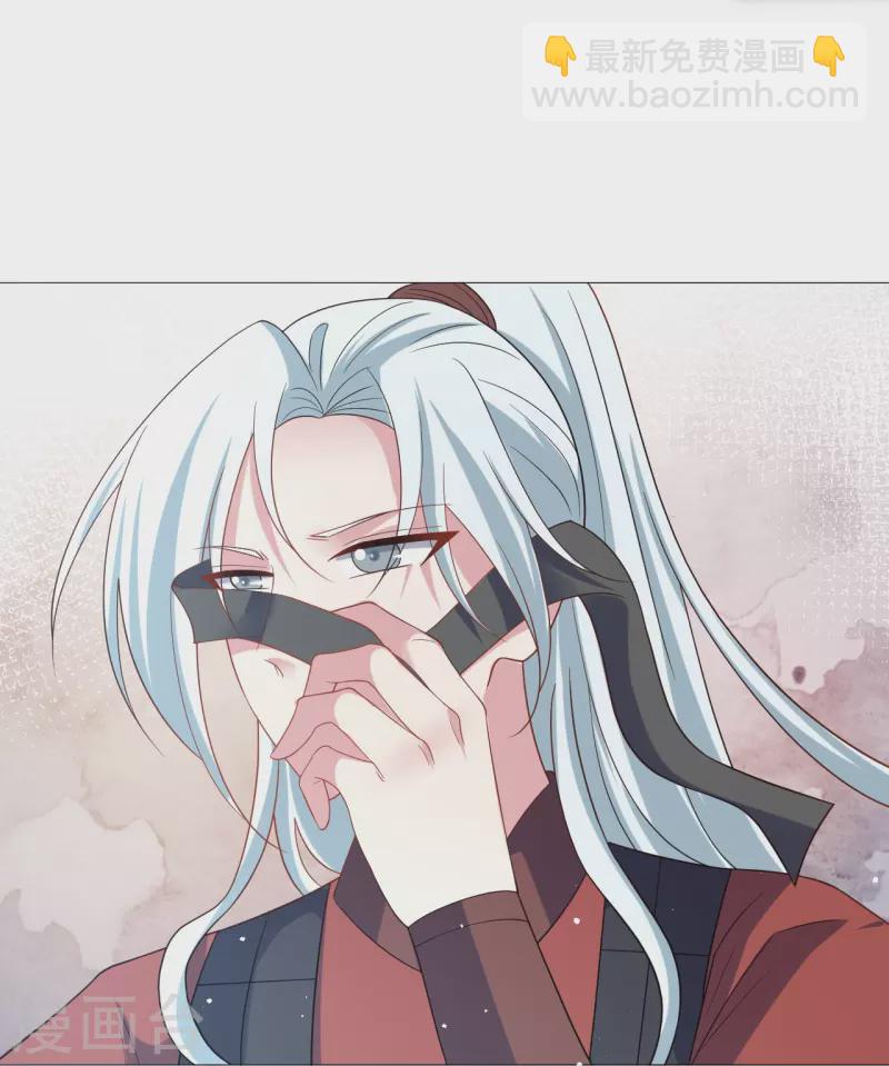 🍔狼少女养成记 第334话 洞穴深处的秘密 第17页