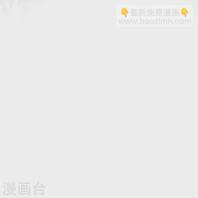 🍔狼少女养成记 第337话 终于找到你 第17页