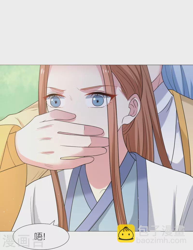 🍔狼少女养成记 第337话 终于找到你 第21页
