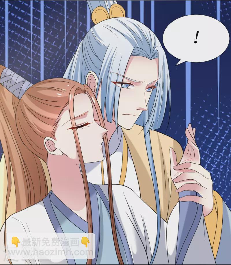 🍔狼少女养成记 第337话 终于找到你 第25页