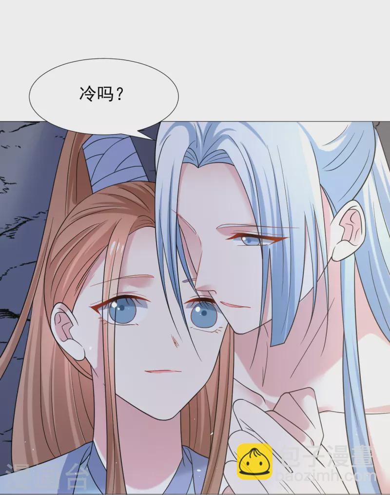 🍔狼少女养成记 第337话 终于找到你 第29页