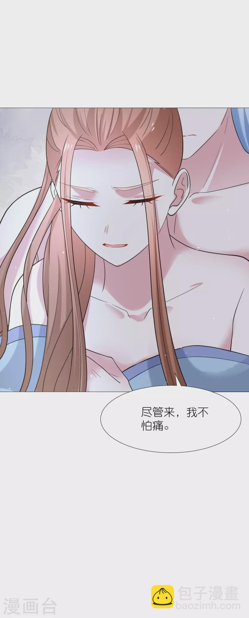 🍔狼少女养成记 第337话 终于找到你 第34页