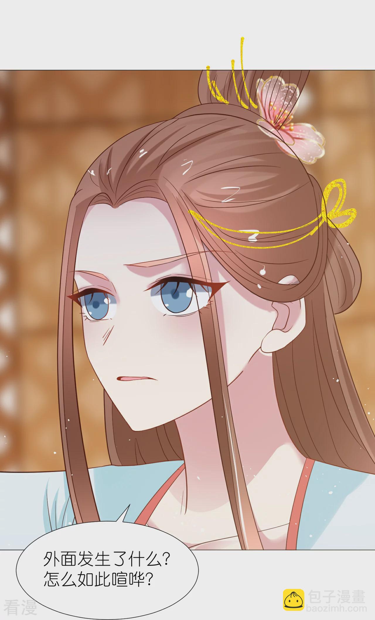 🍔狼少女养成记 第340话 不好的预感 第32页
