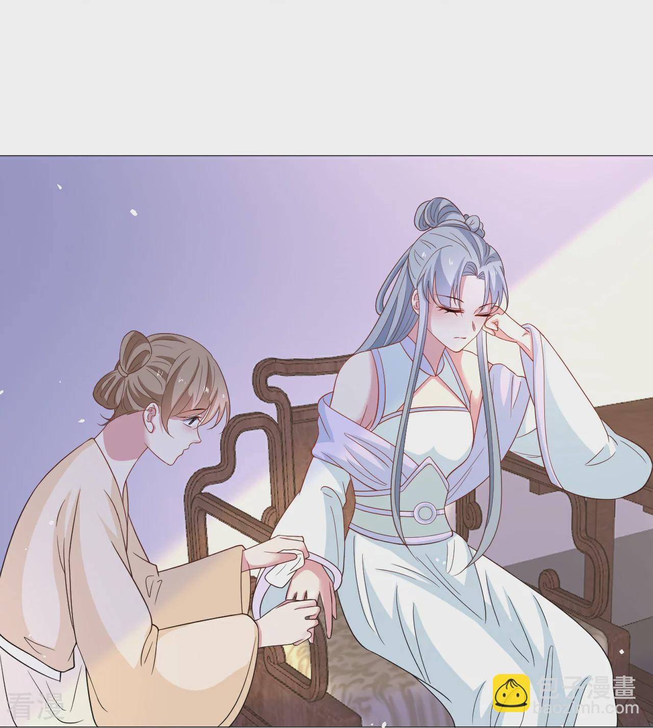 🍔狼少女养成记 第340话 不好的预感 第4页