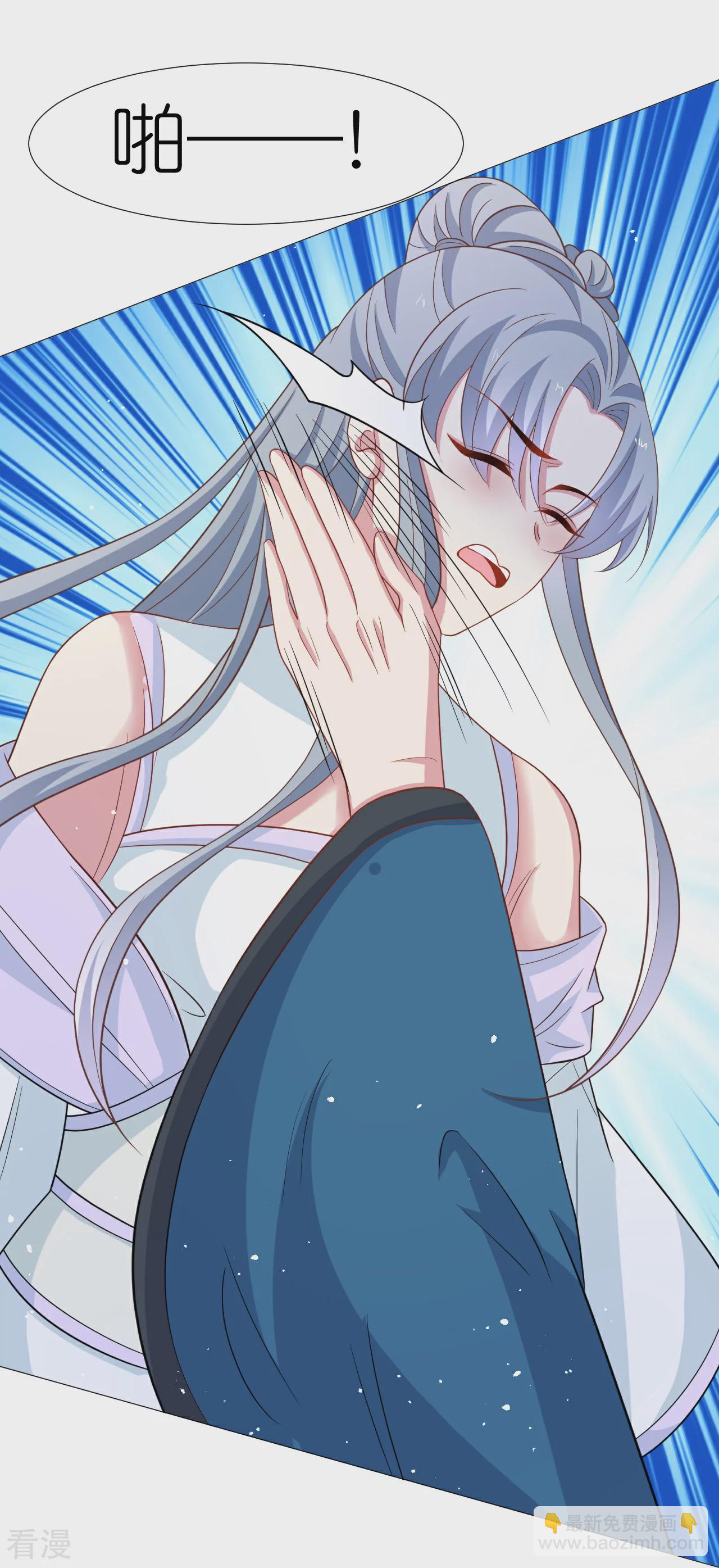 🍔狼少女养成记 第340话 不好的预感 第8页