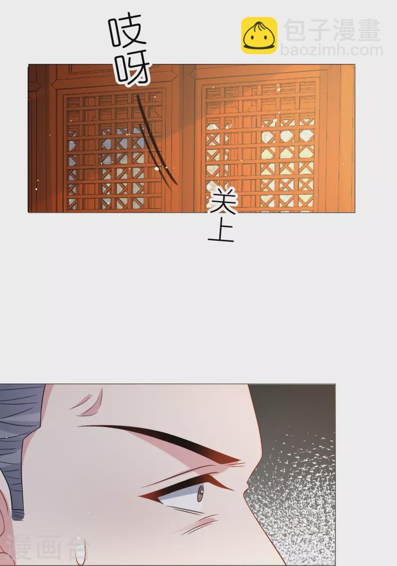 🍔狼少女养成记 第341话 以退为进 第18页