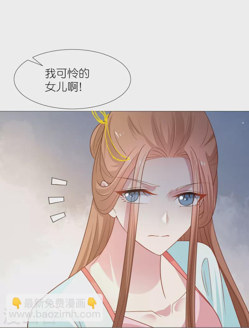 🍔狼少女养成记 第341话 以退为进 第9页