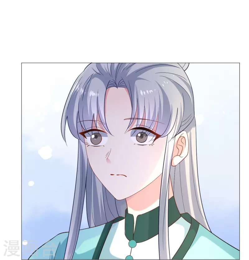 🍔狼少女养成记 第343话 荣幸之至 第14页