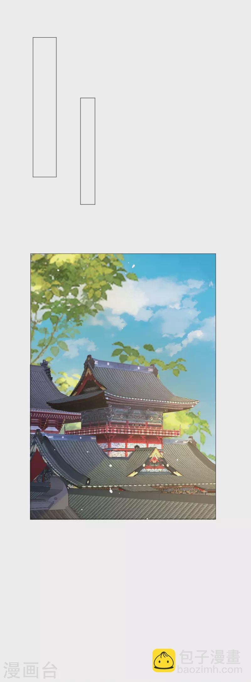 🍔狼少女养成记 第343话 荣幸之至 第16页