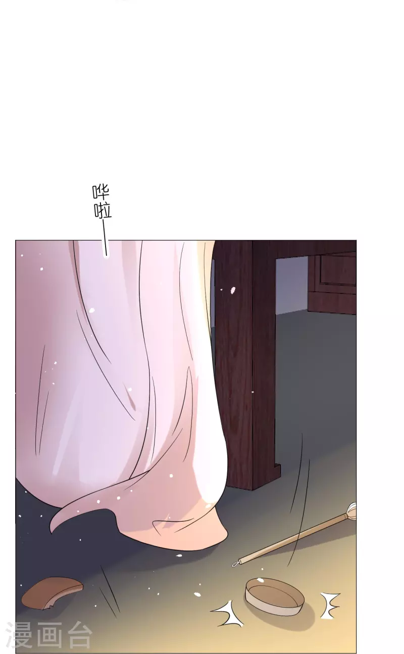🍔狼少女养成记 第343话 荣幸之至 第29页