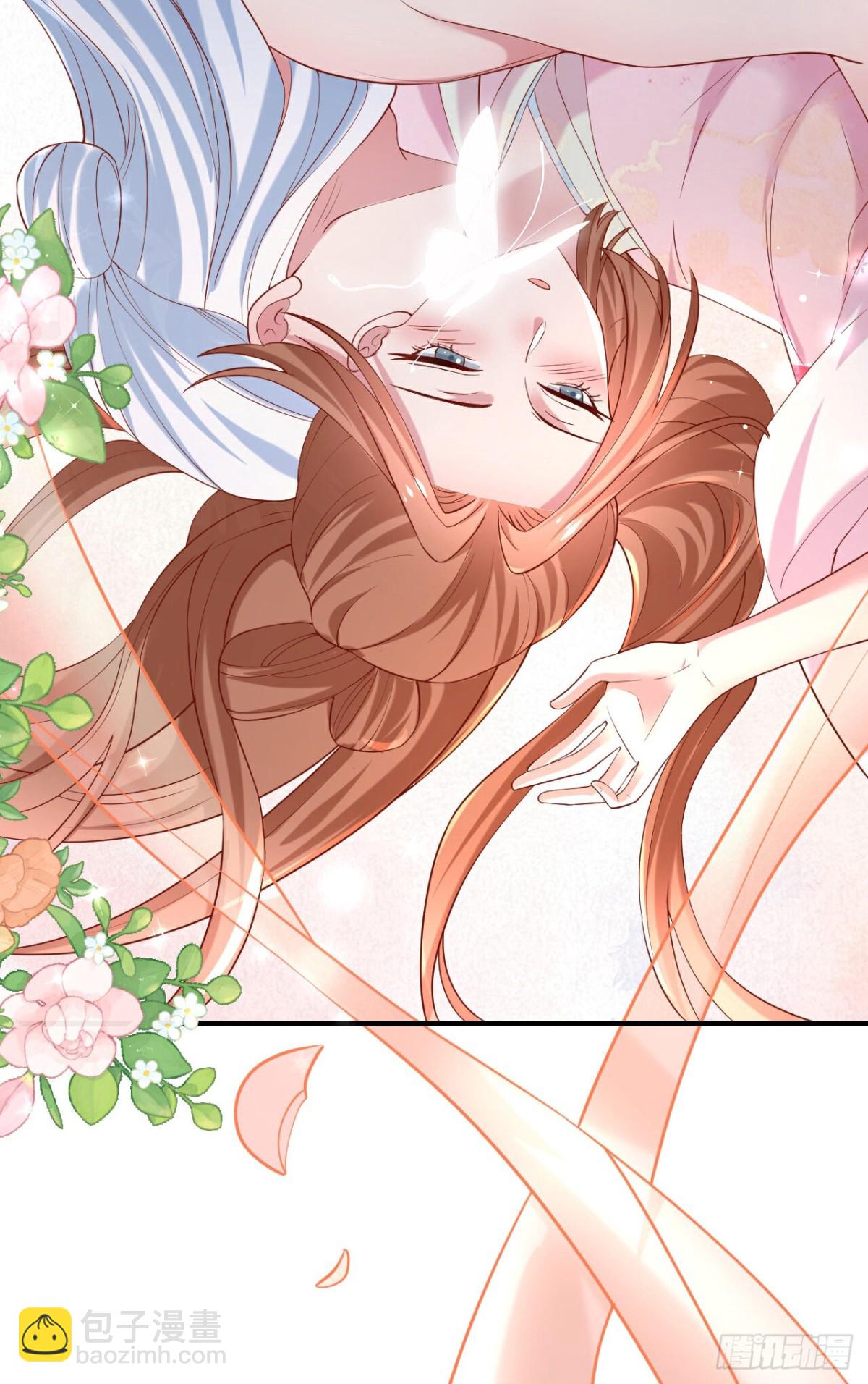 🍔狼少女养成记 第359话 第28页