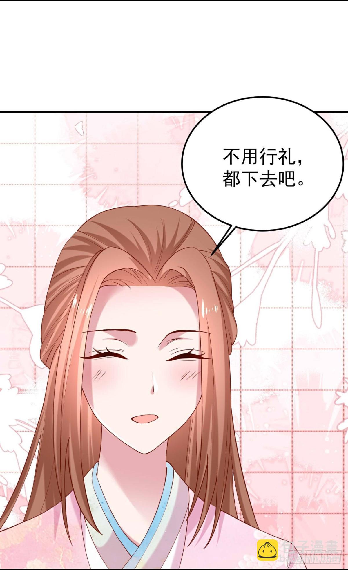 🍔狼少女养成记 第359话 第3页