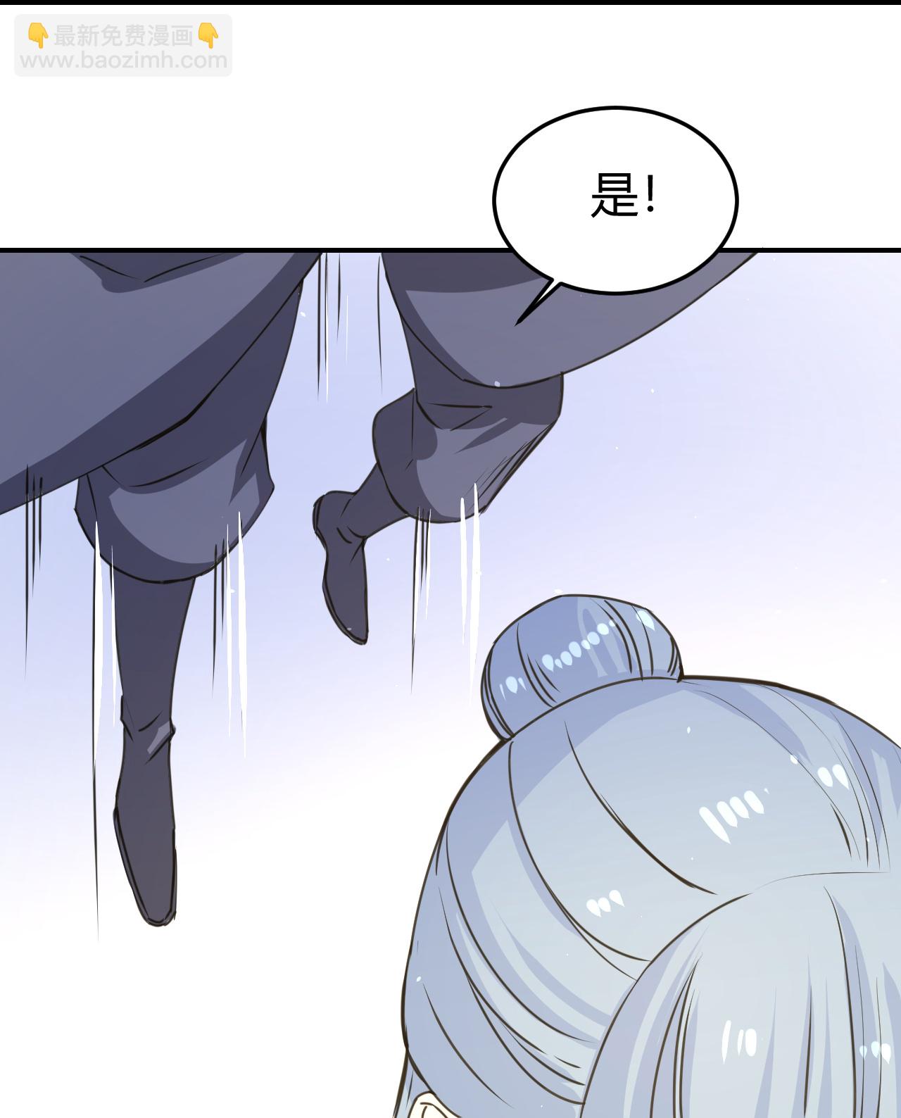 🍔狼少女养成记 第351话 第15页