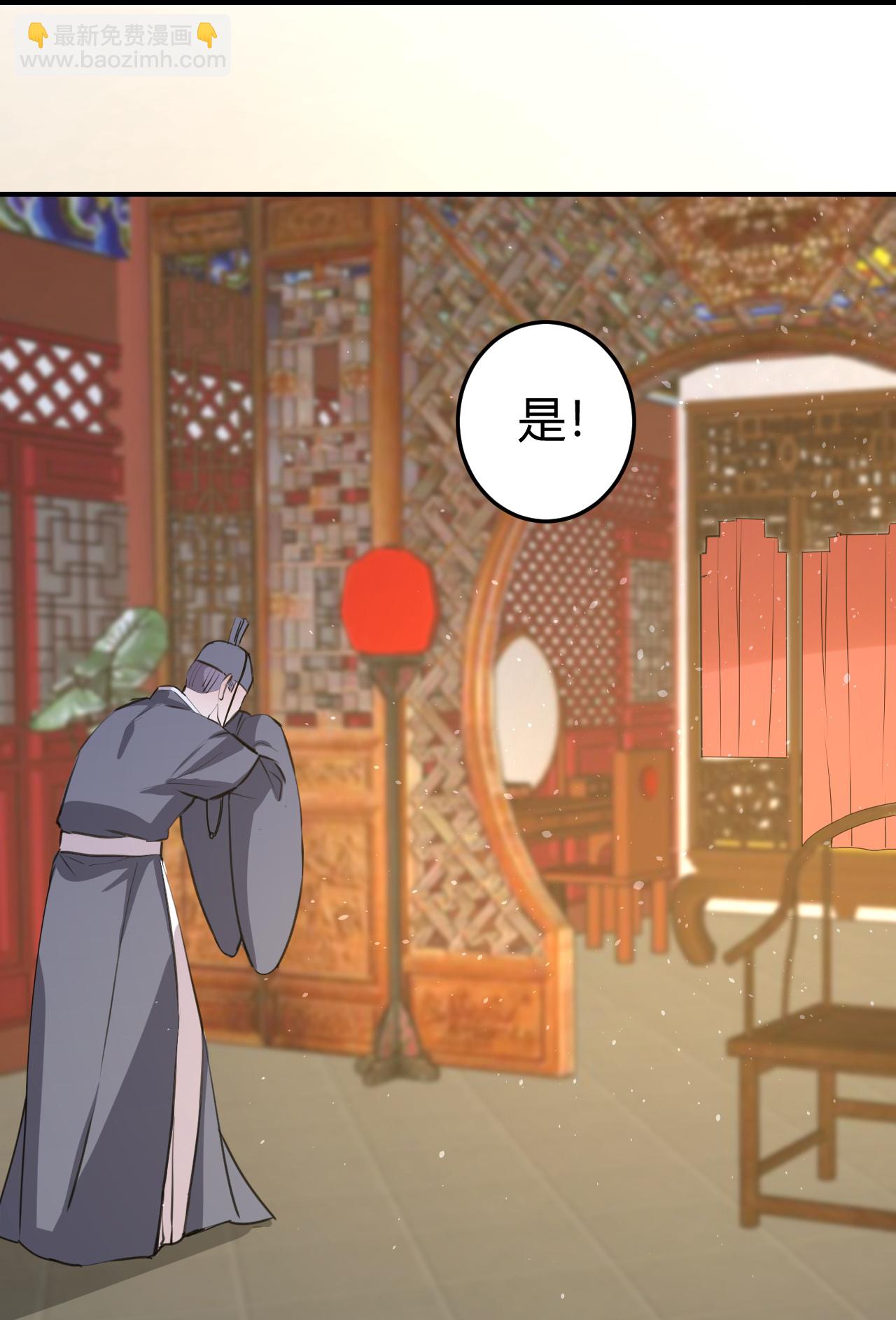 🍔狼少女养成记 第351话 第19页