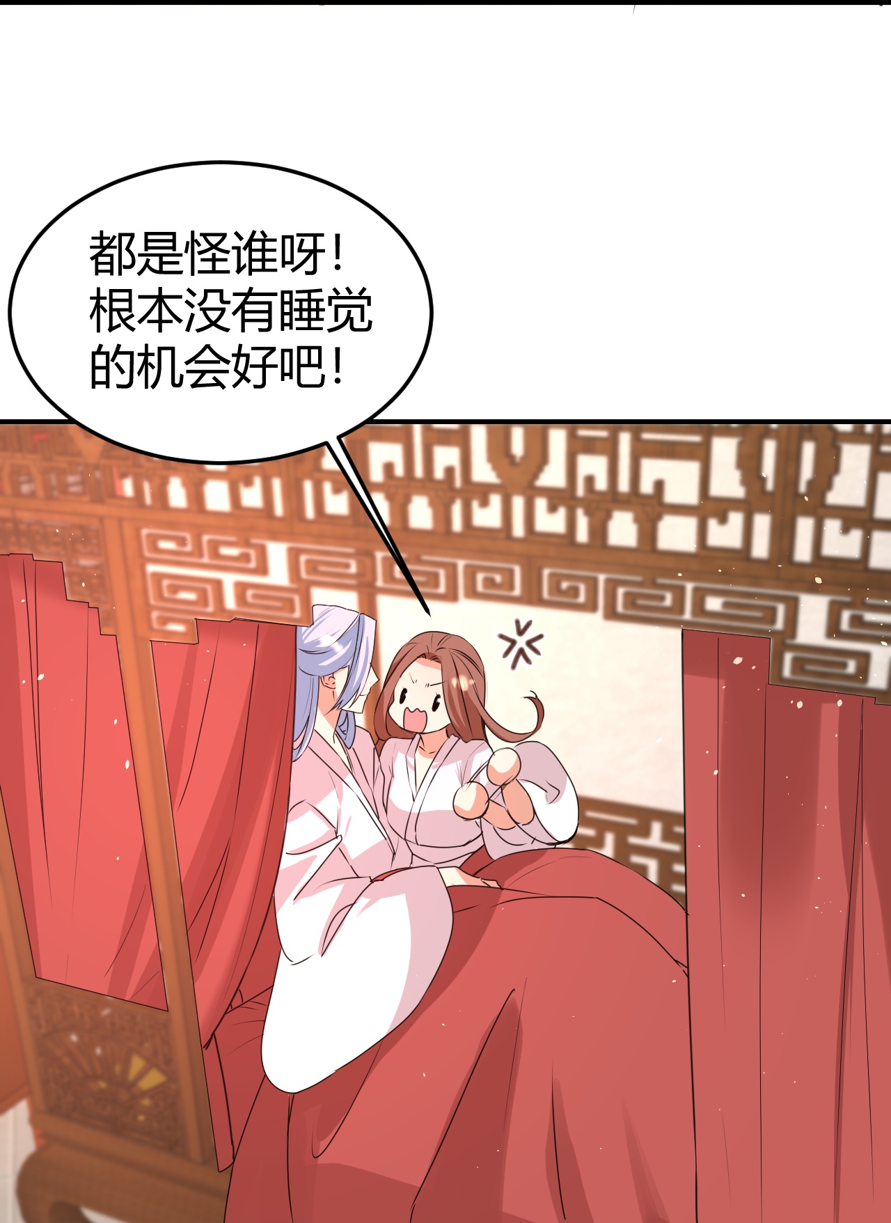 🍔狼少女养成记 第351话 第22页