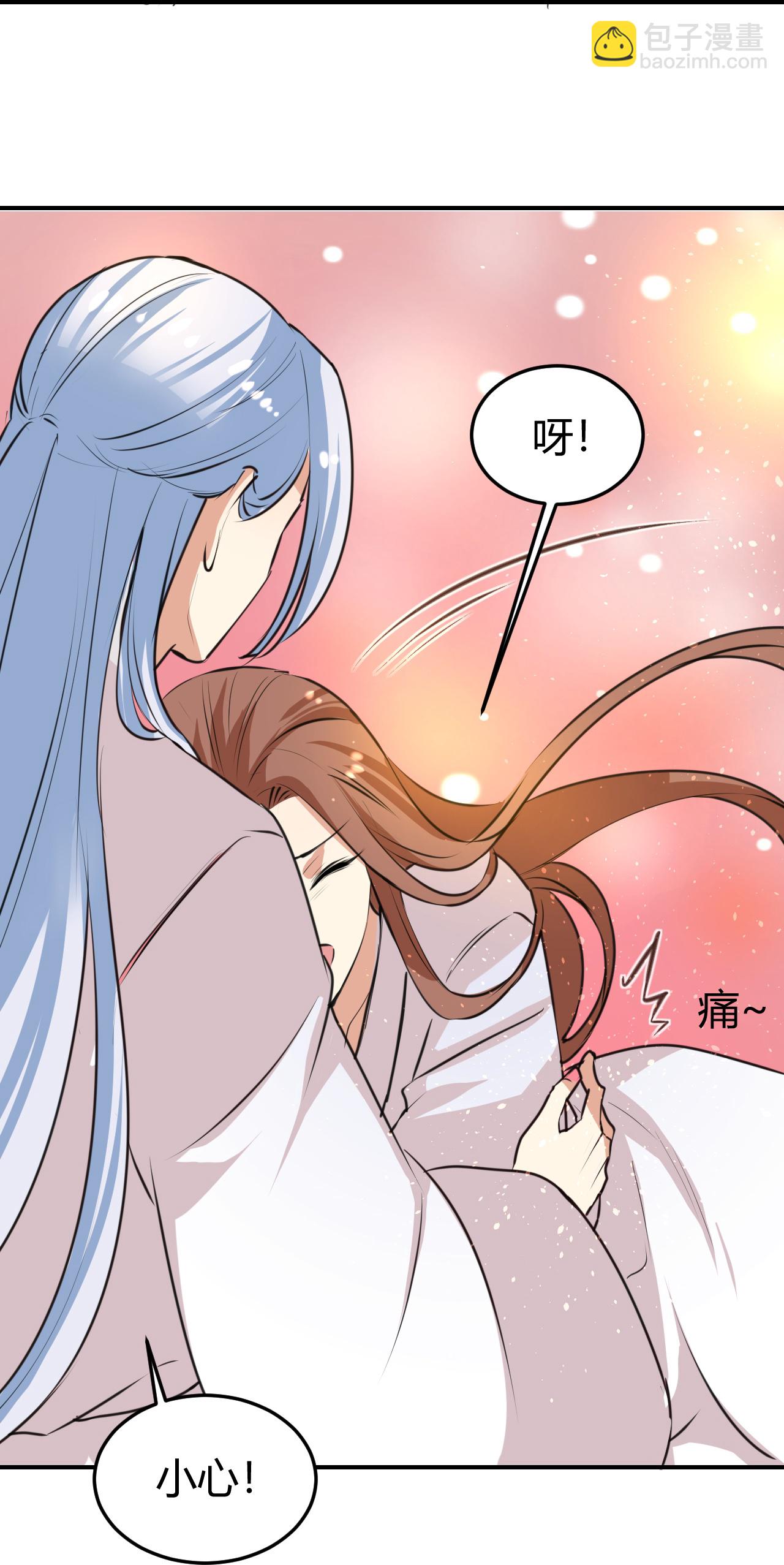 🍔狼少女养成记 第351话 第25页