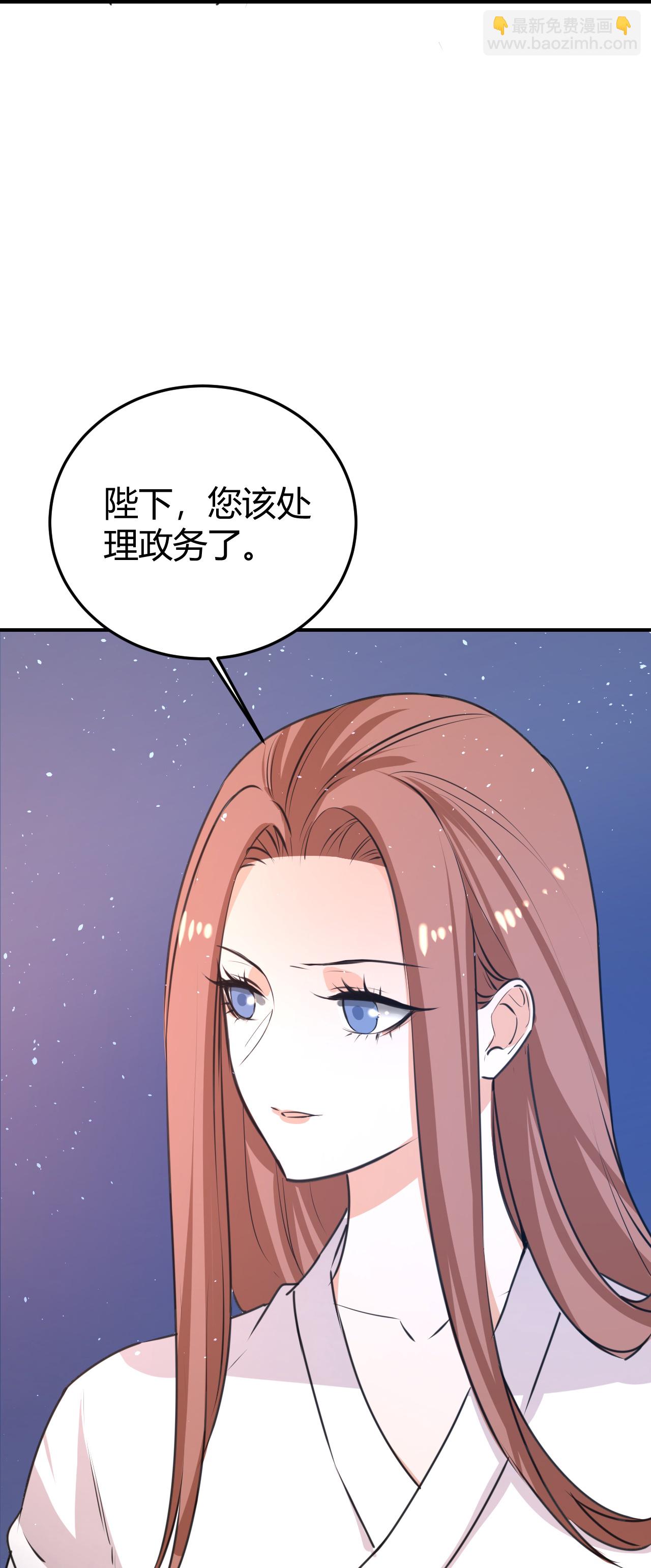🍔狼少女养成记 第351话 第29页