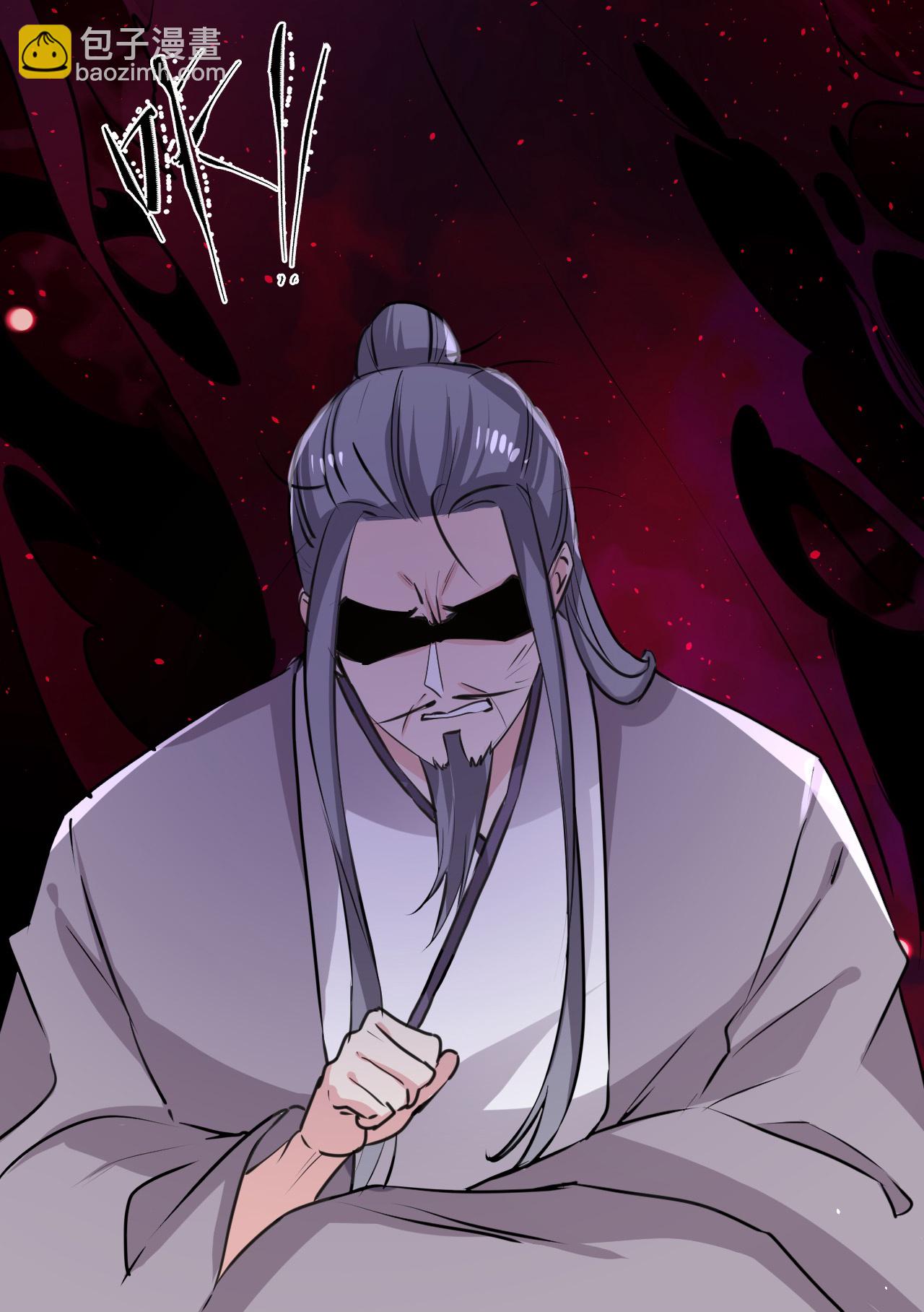 🍔狼少女养成记 第351话 第7页