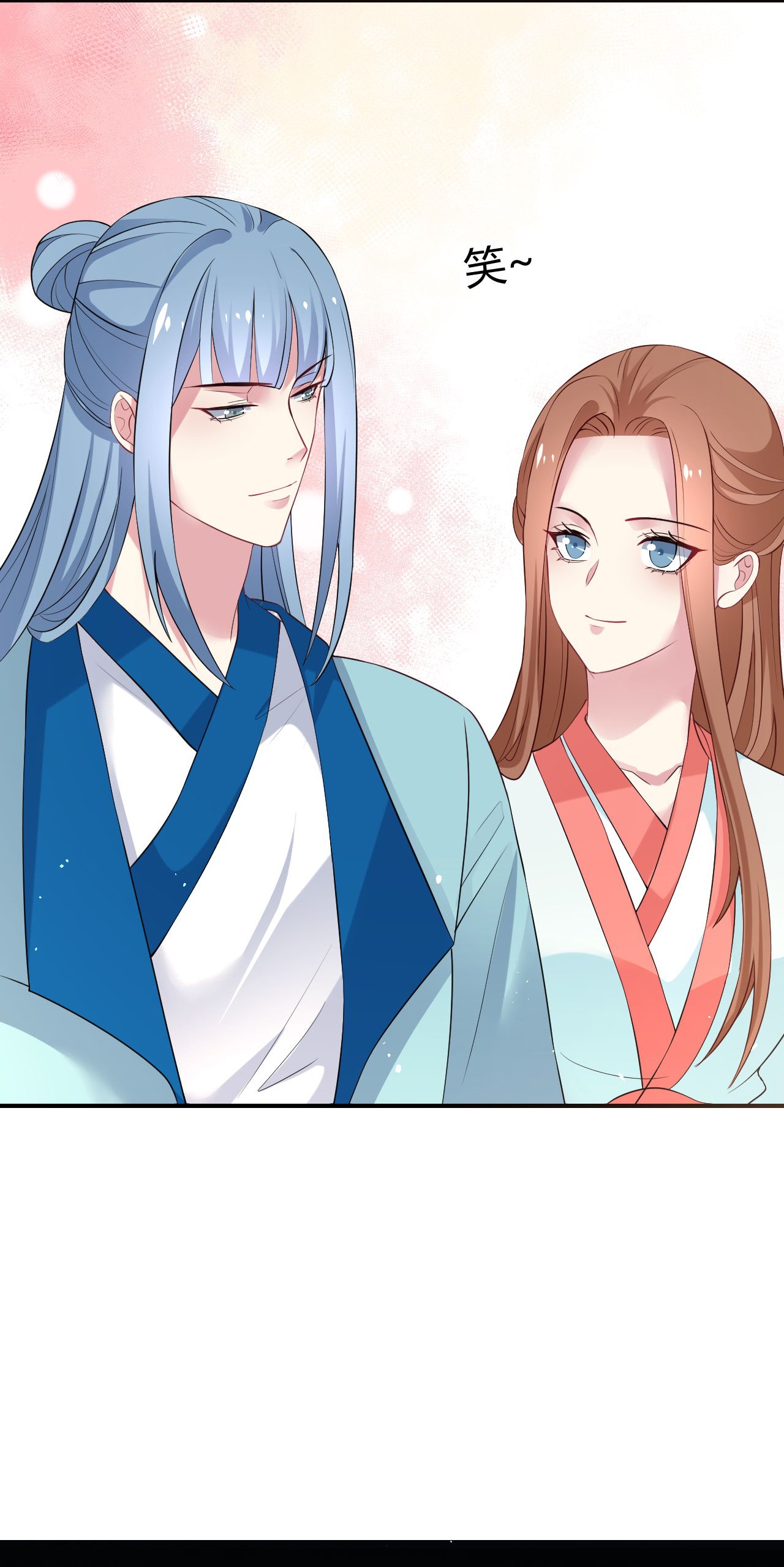 🍔狼少女养成记 第353话 第17页