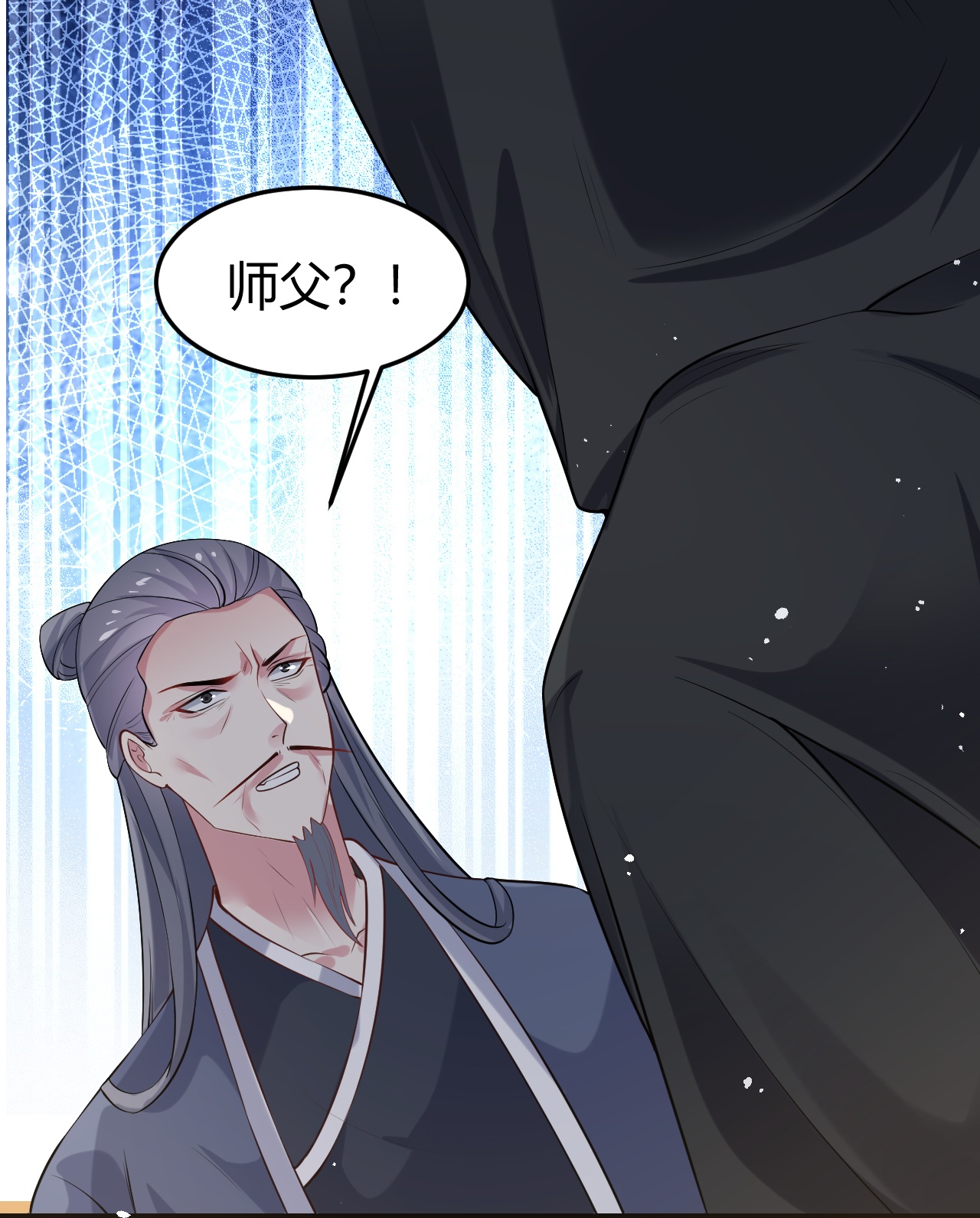 🍔狼少女养成记 第355话 第13页