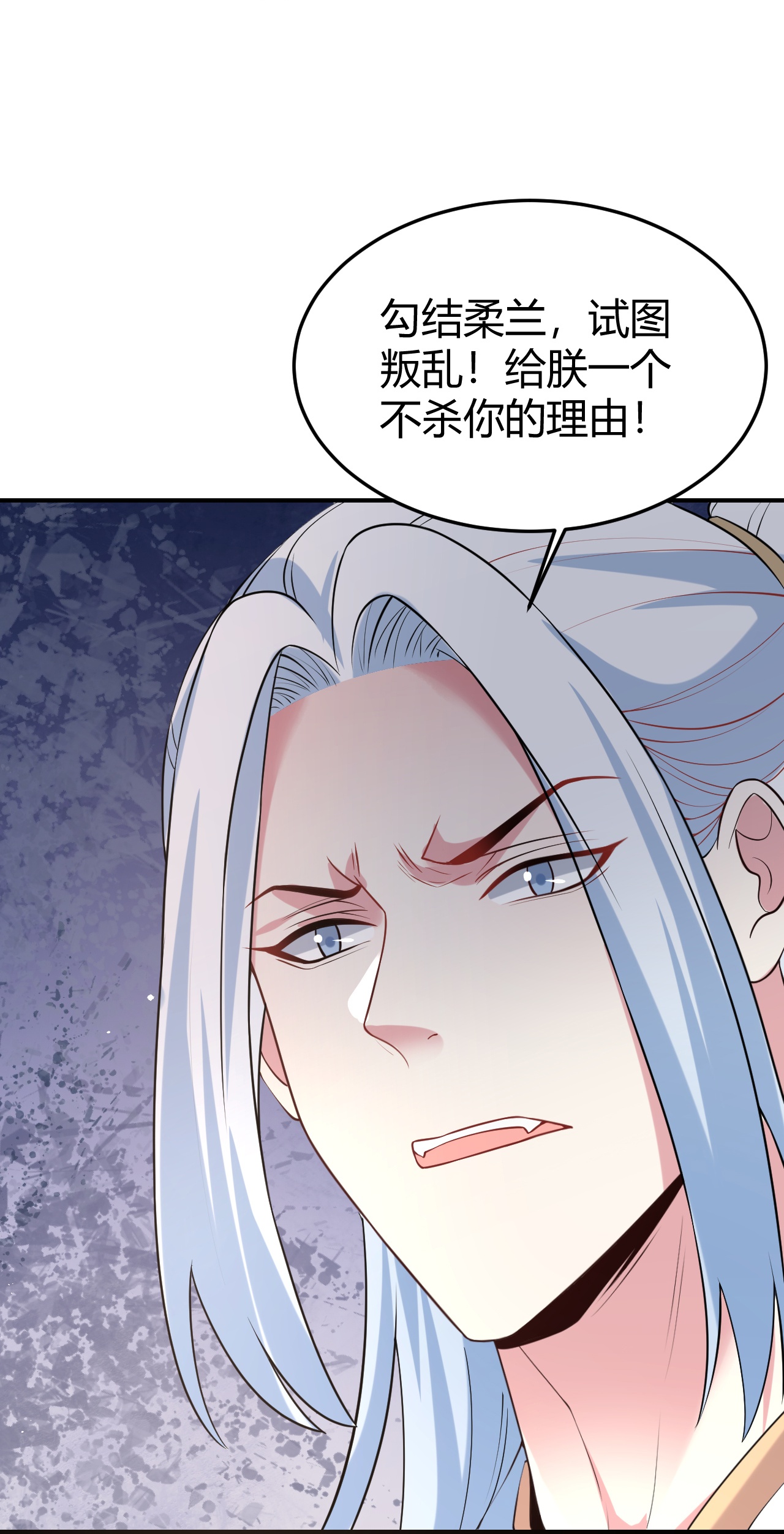 🍔狼少女养成记 第355话 第23页