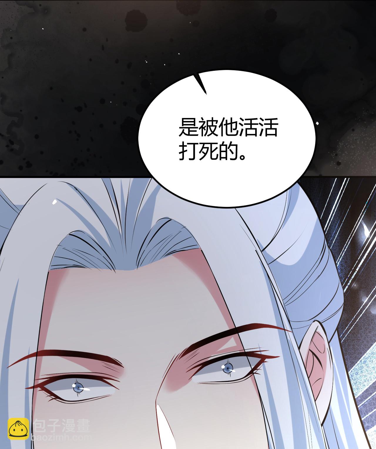 🍔狼少女养成记 第355话 第28页