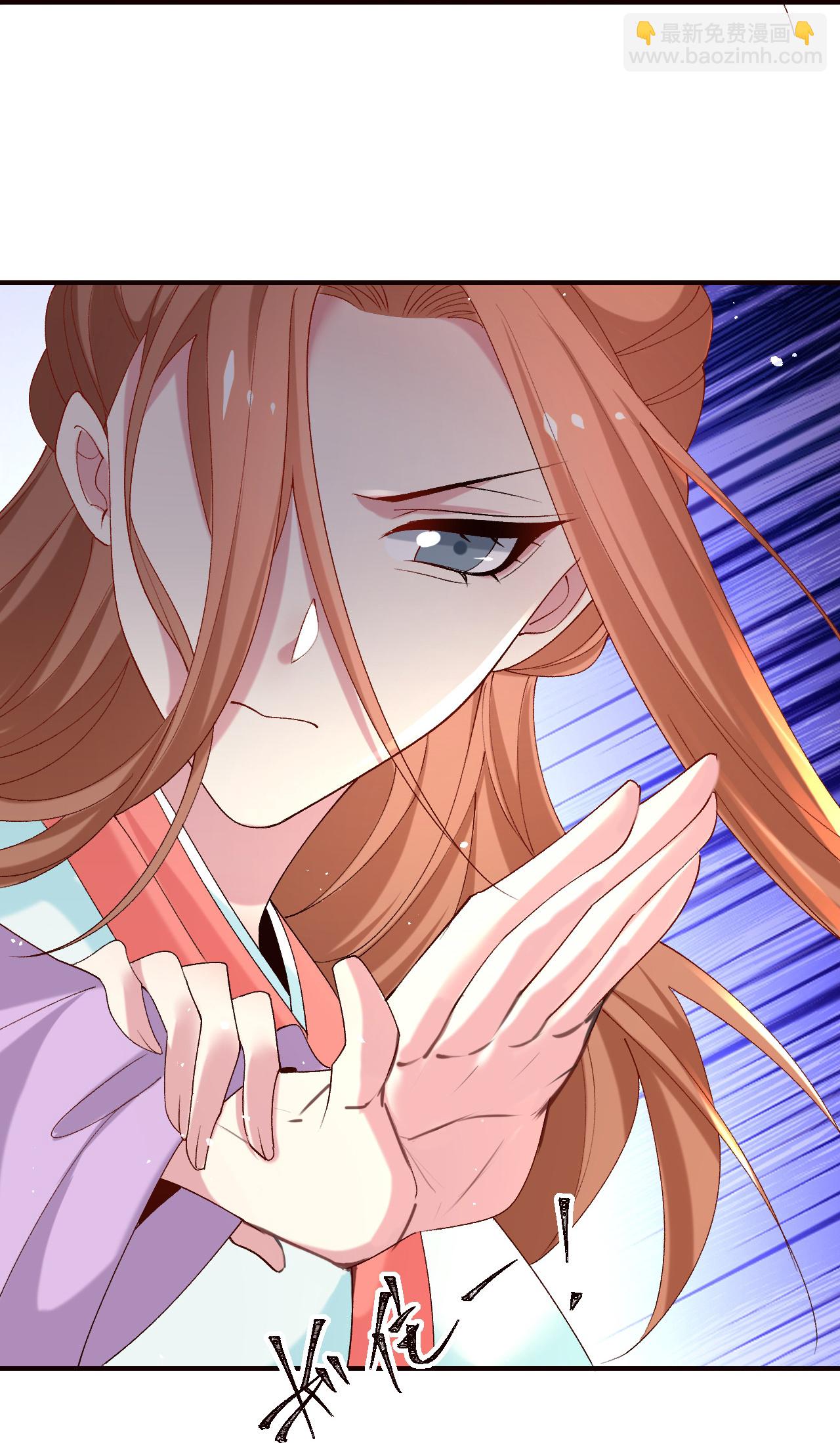 🍔狼少女养成记 第357话 第10页