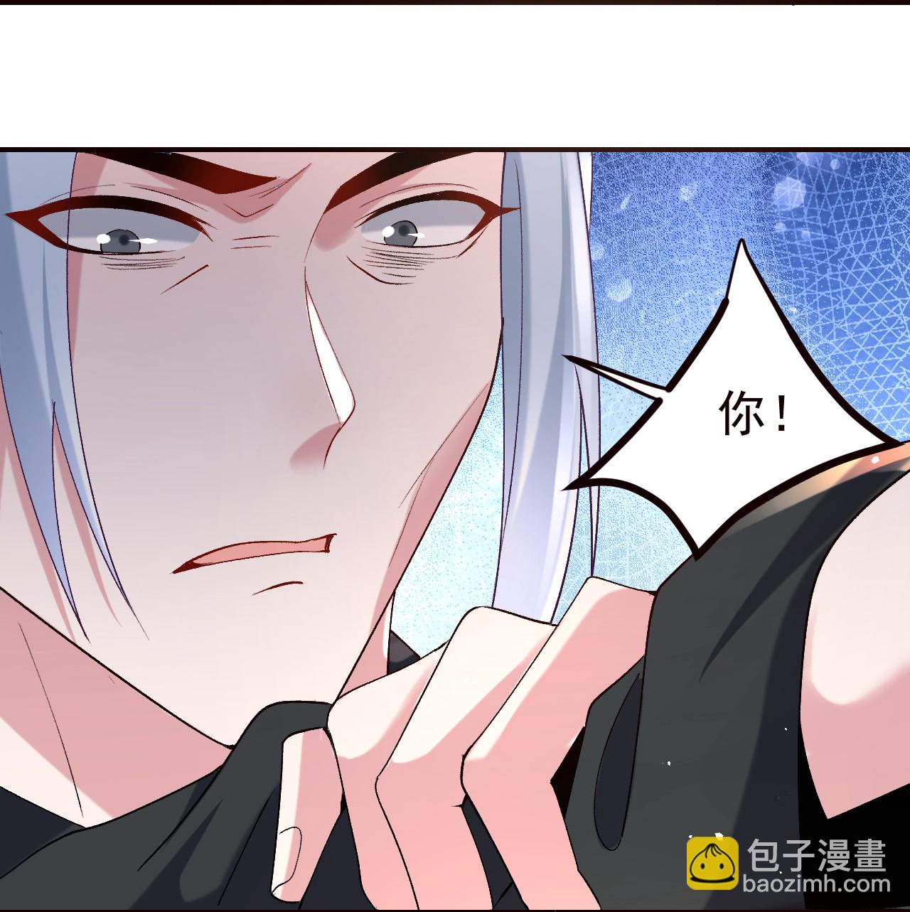 🍔狼少女养成记 第357话 第18页