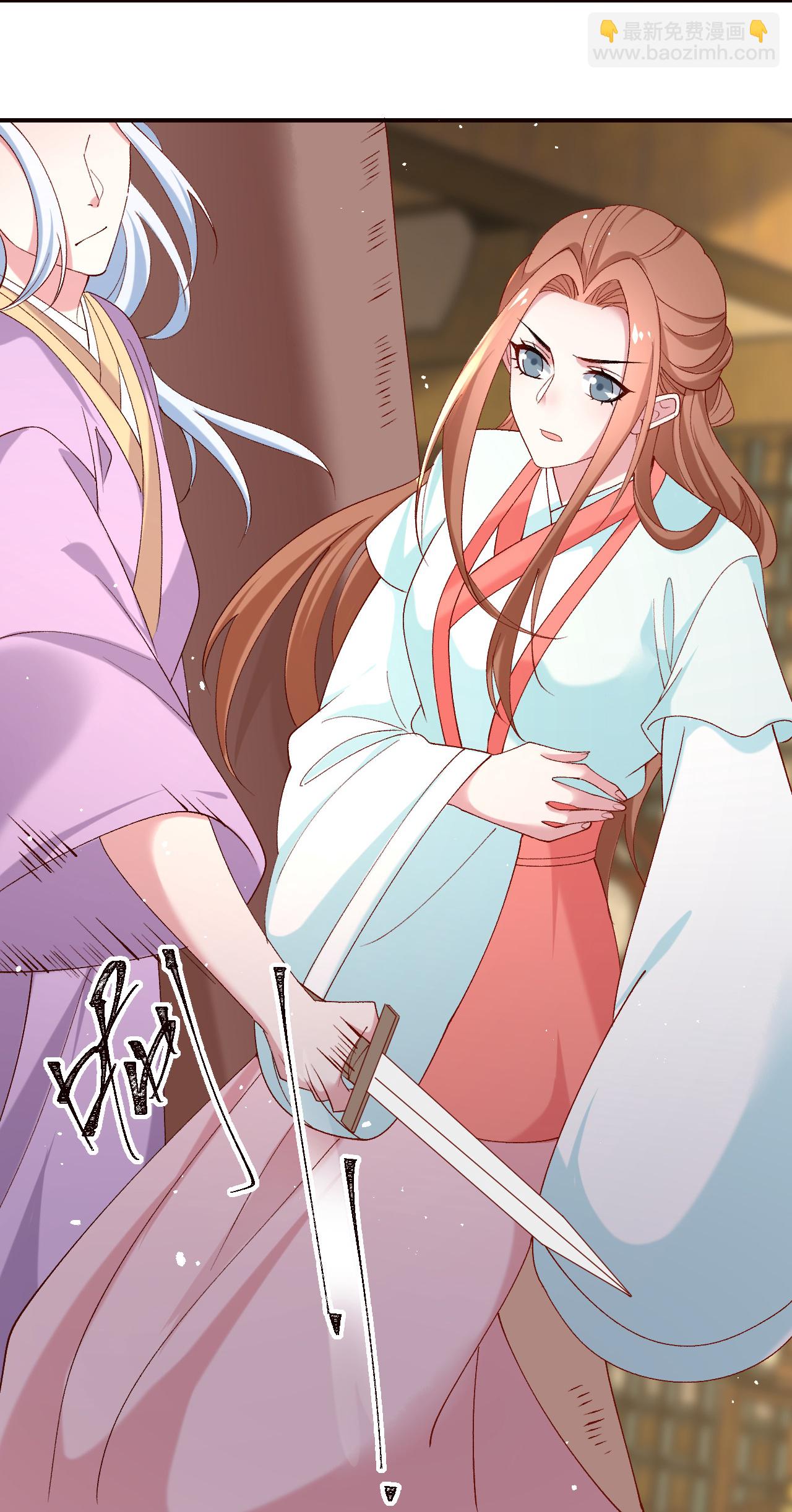 🍔狼少女养成记 第357话 第5页