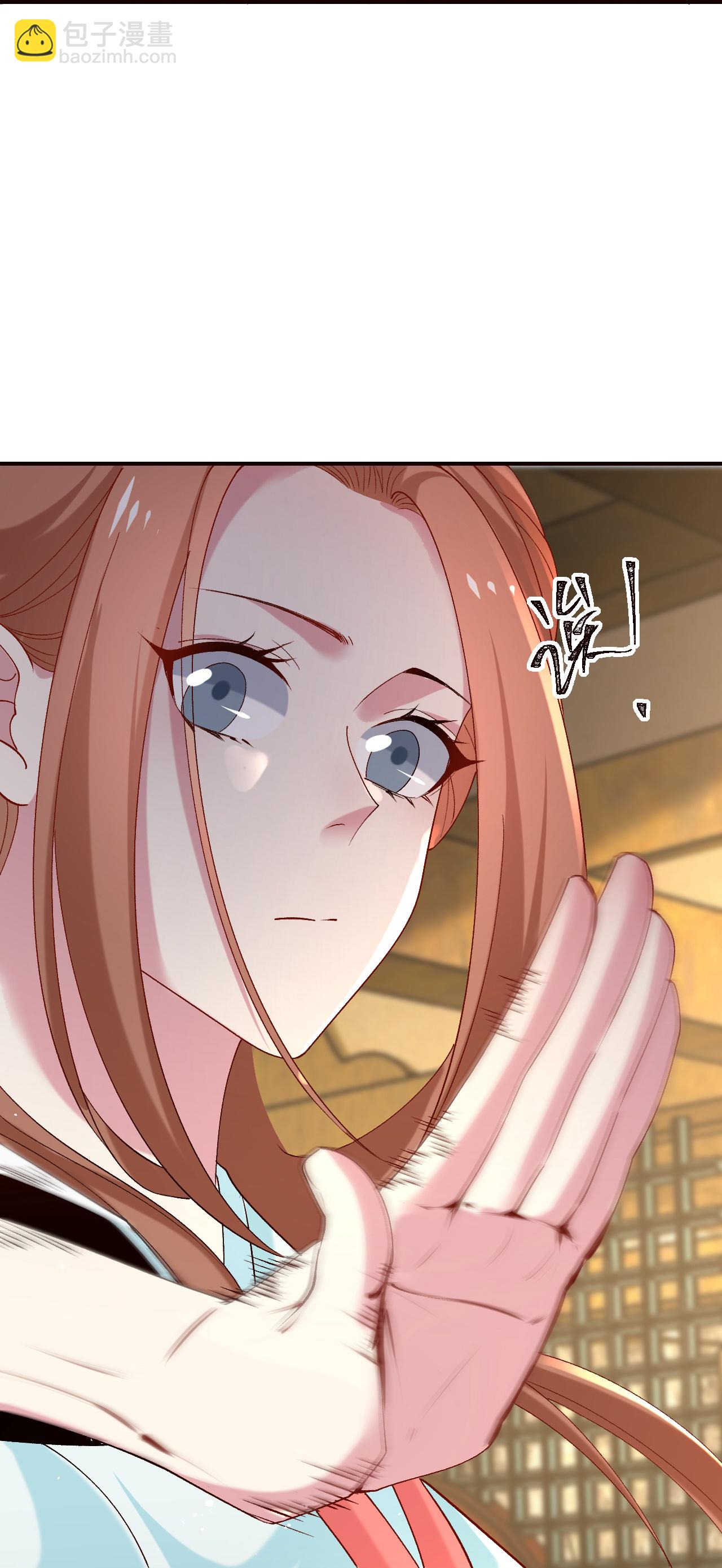 🍔狼少女养成记 第357话 第9页