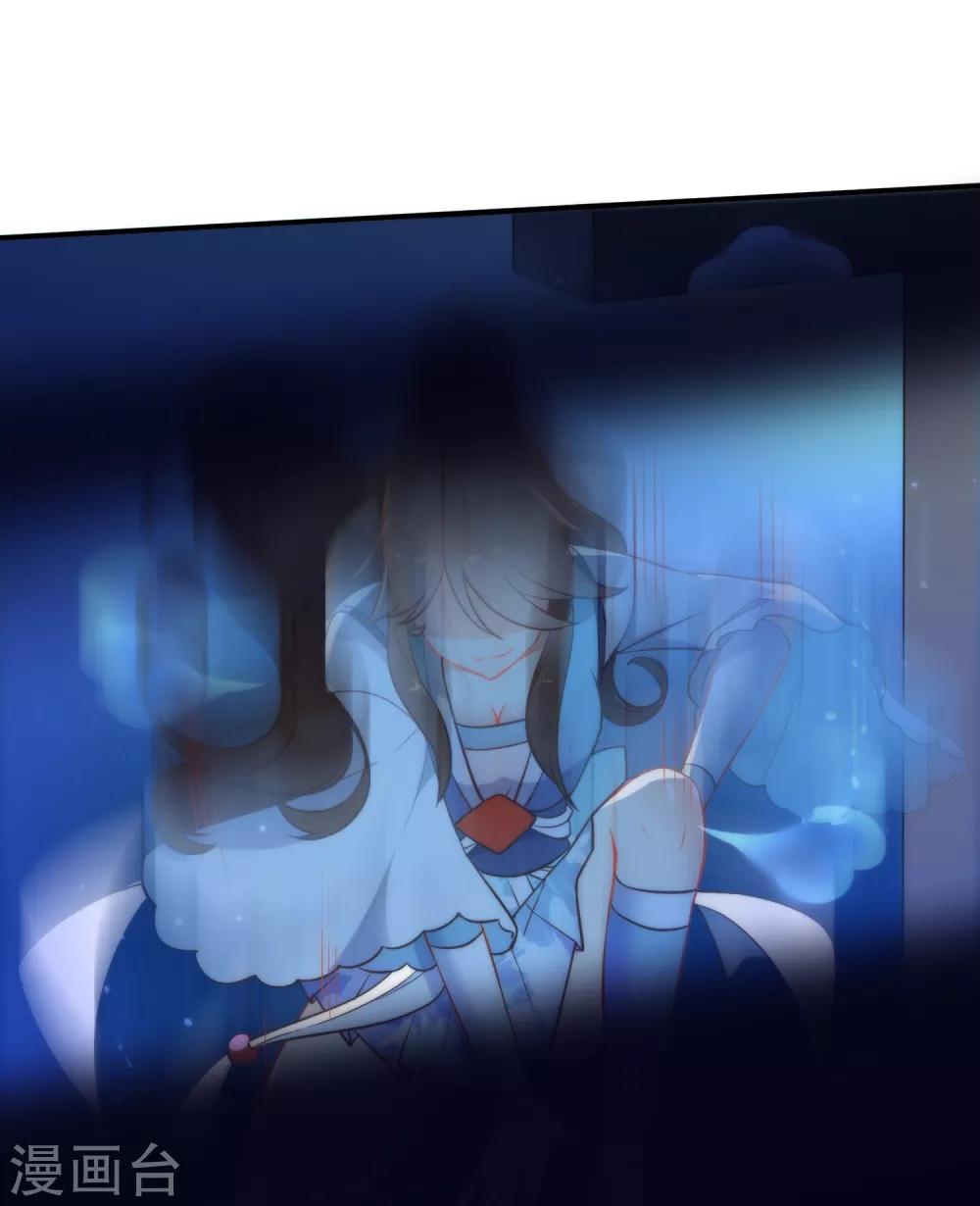 🍔狼少女养成记 第37话 逃离王府 第21页