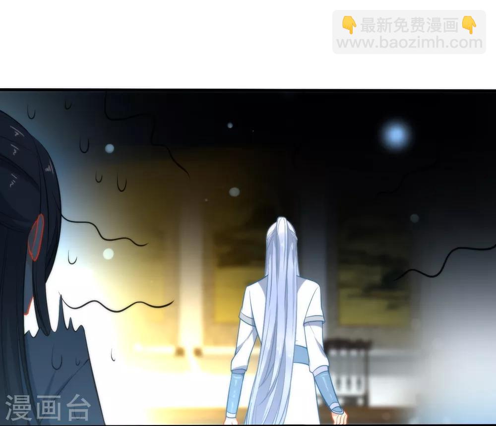 🍔狼少女养成记 第37话 逃离王府 第4页