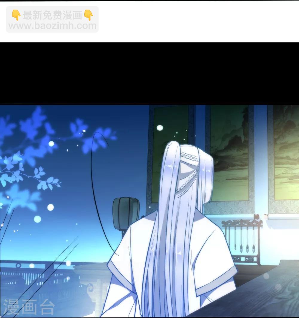 🍔狼少女养成记 第37话 逃离王府 第9页