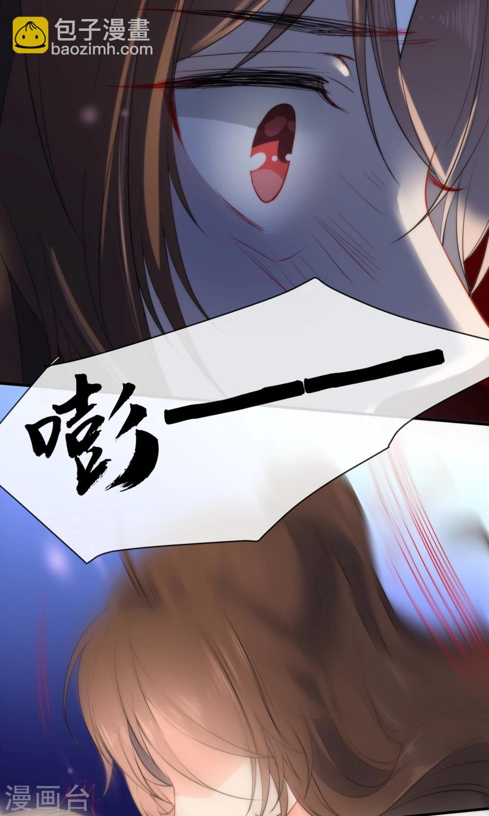 🍔狼少女养成记 第39话 负伤潜逃 第18页