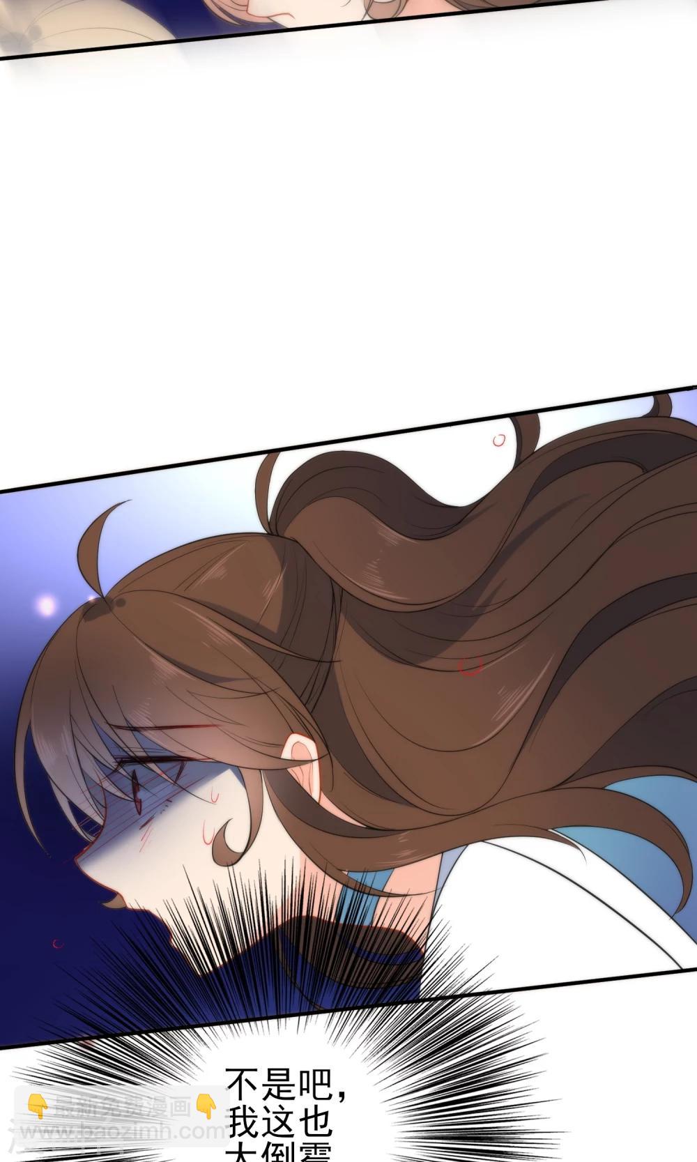 🍔狼少女养成记 第39话 负伤潜逃 第19页