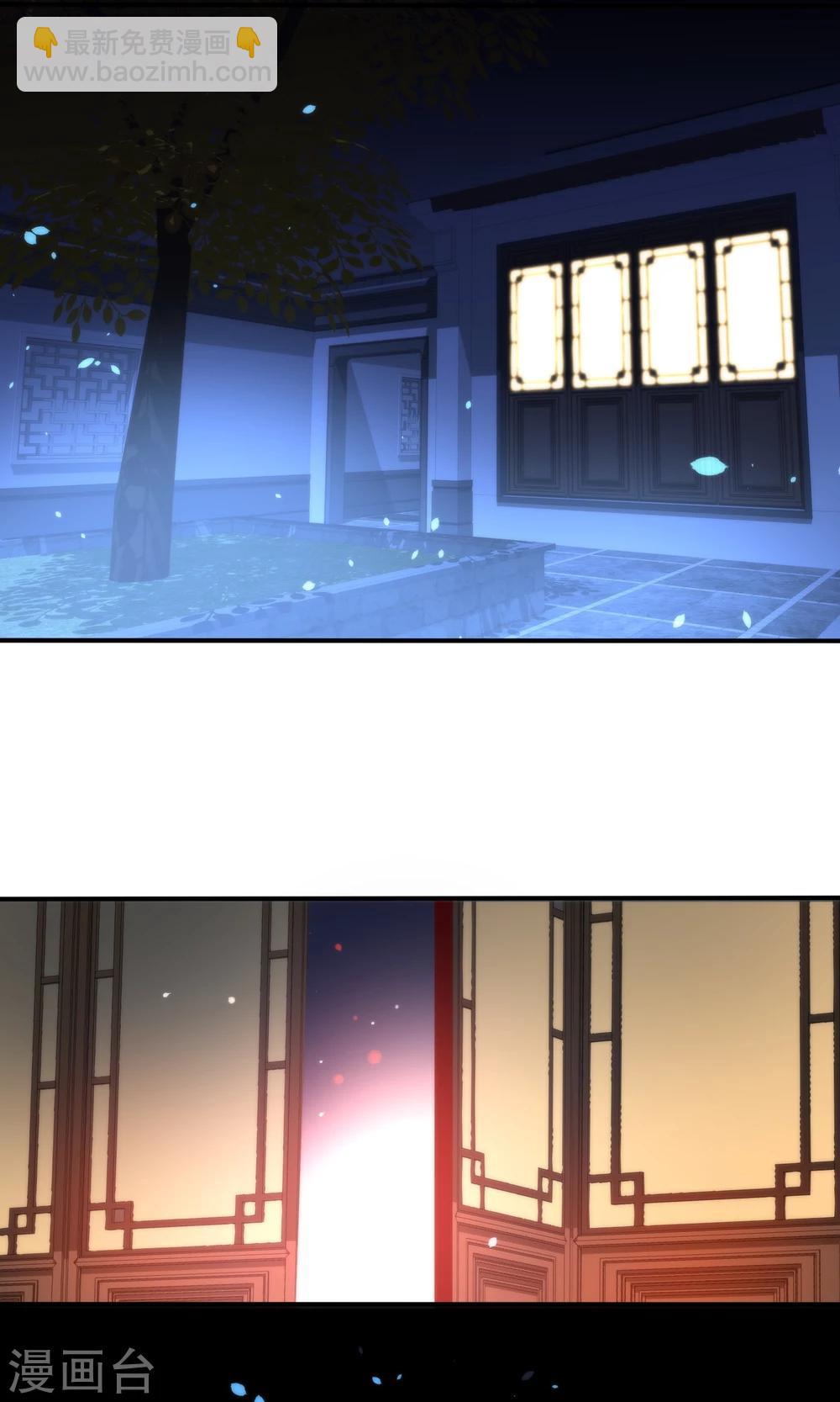 🍔狼少女养成记 第39话 负伤潜逃 第27页