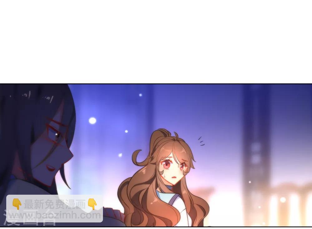 🍔狼少女养成记 第41话 他会担心我吗？ 第12页