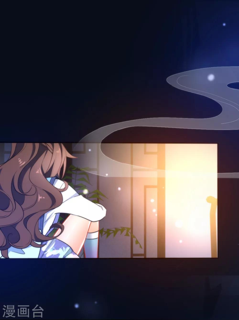🍔狼少女养成记 第41话 他会担心我吗？ 第2页