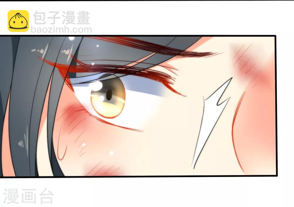 🍔狼少女养成记 第41话 他会担心我吗？ 第20页