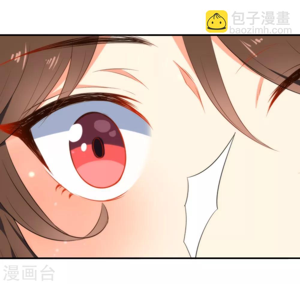 🍔狼少女养成记 第41话 他会担心我吗？ 第32页