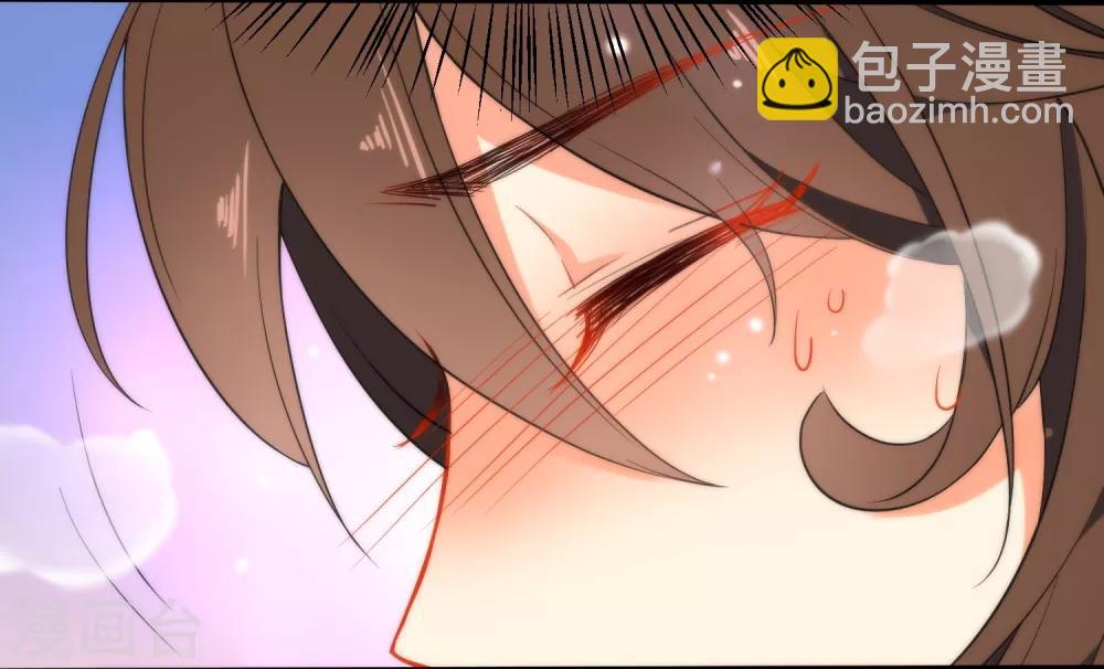 🍔狼少女养成记 第41话 他会担心我吗？ 第9页