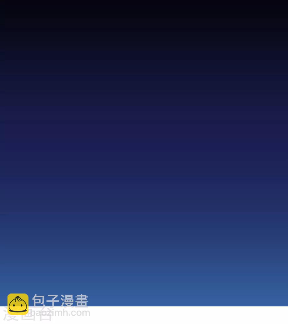 🍔狼少女养成记 第5话 狼的诱惑 第14页