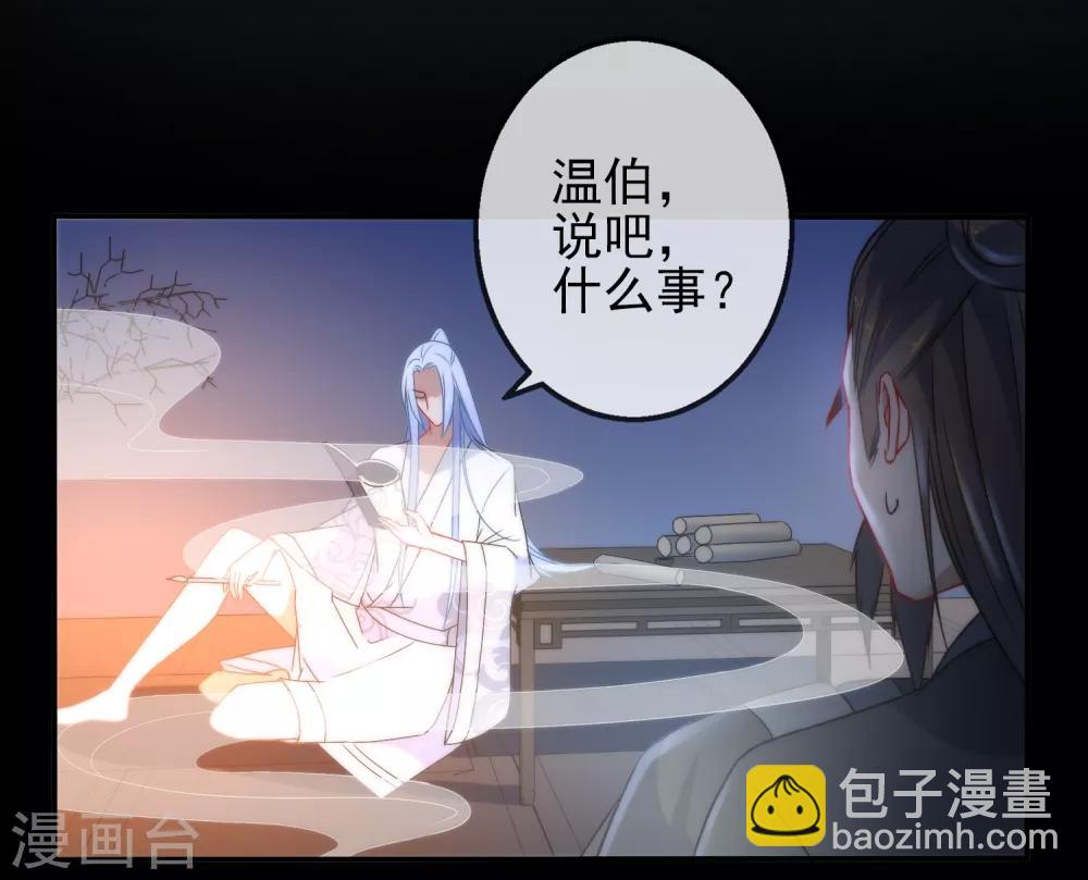 🍔狼少女养成记 第5话 狼的诱惑 第9页