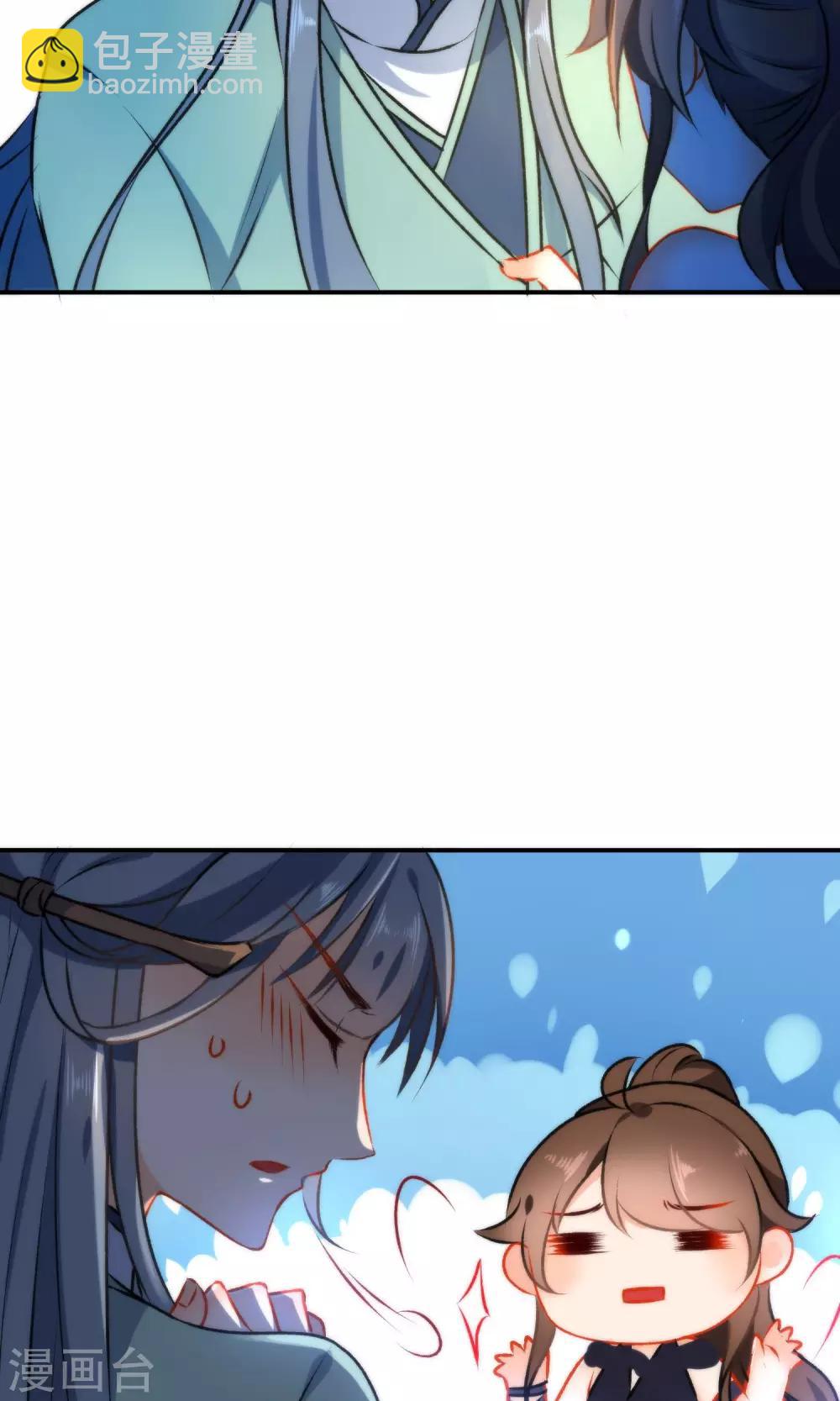 🍔狼少女养成记 第49话 残暴的温柔 第16页