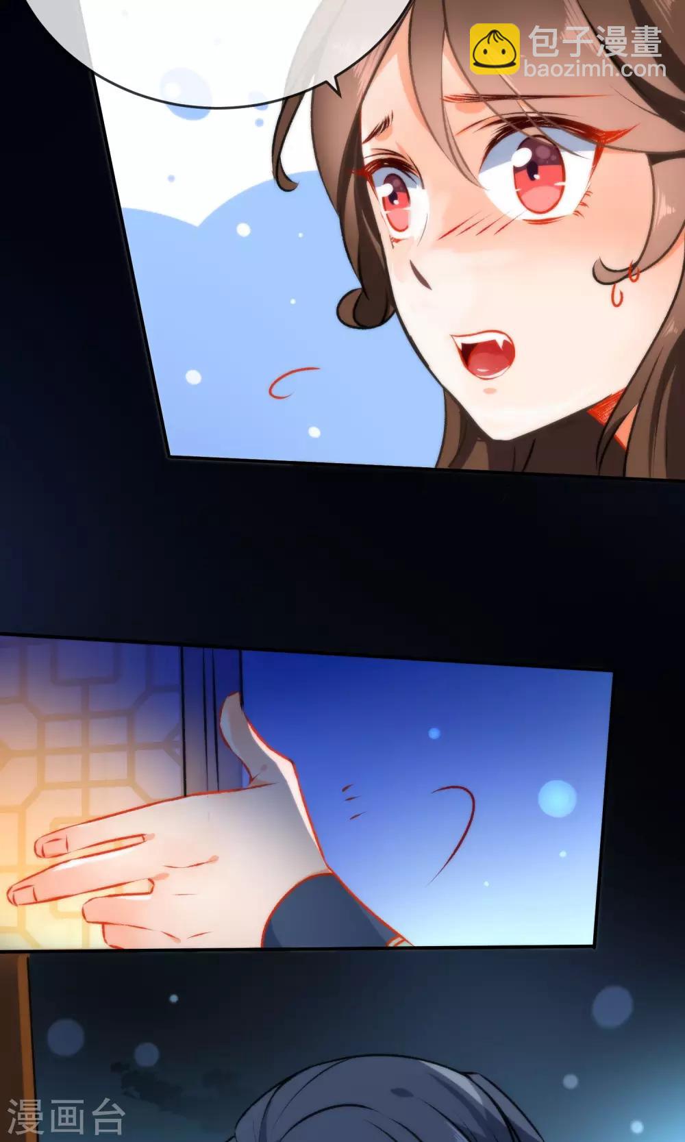 🍔狼少女养成记 第49话 残暴的温柔 第18页