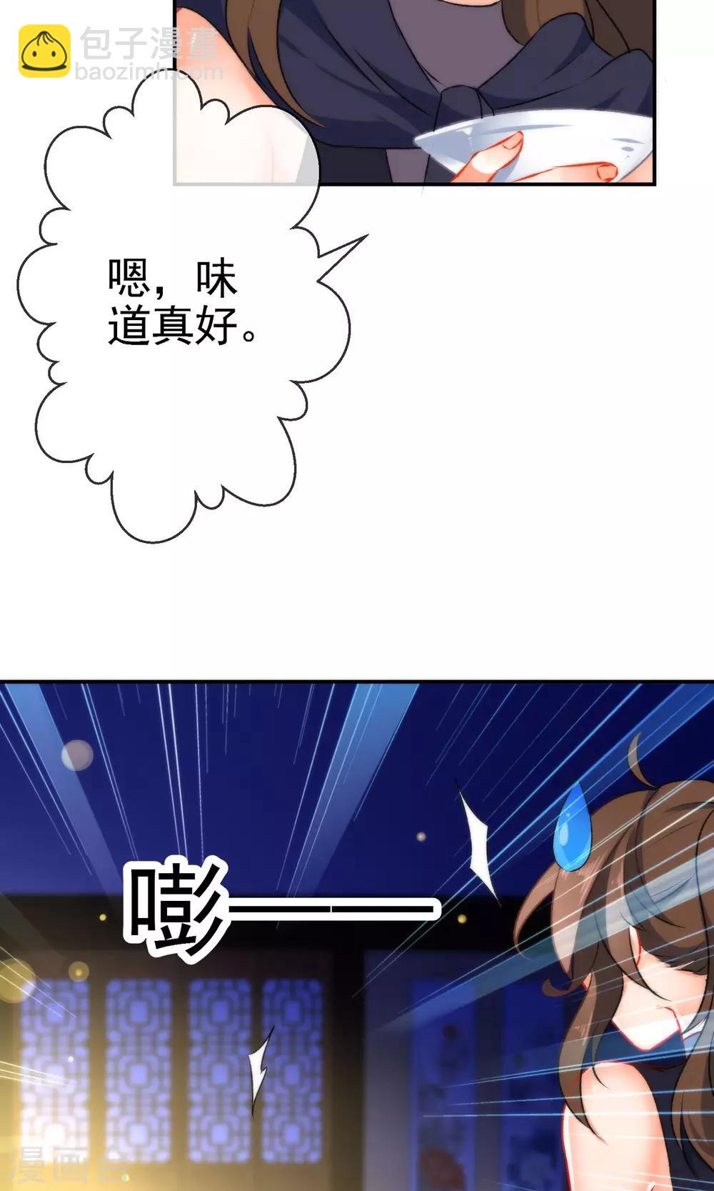 🍔狼少女养成记 第49话 残暴的温柔 第28页